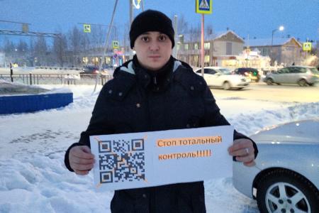 Комсомольцы Ямало-Ненецкого АО выступают категорически против введения QR-кодов