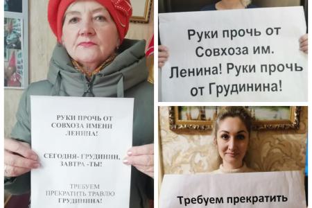 Тульские коммунисты защищают подмосковный совхоз имени Ленина