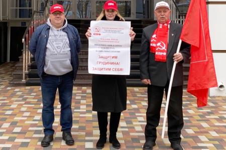 Ставропольский край. Пикеты КПРФ в поддержку совхоза имени Ленина
