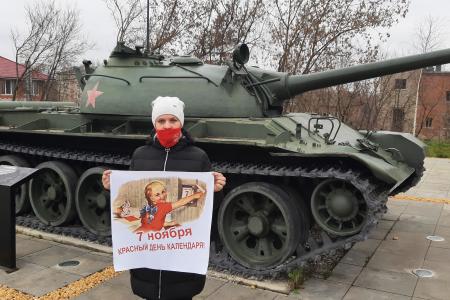 Ивановская область, г.Кинешма. Красный флешмоб  к 7 ноября