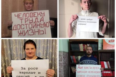 Тульская область. Слава Великому Октябрю!