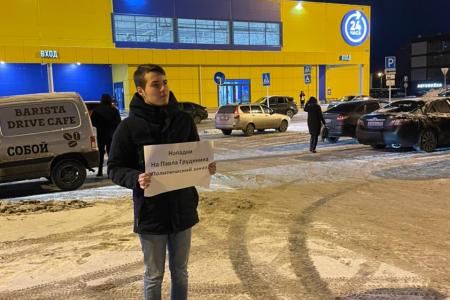Чувашия. Пикеты в защиту Павла Грудинина прошли в Чебоксарах