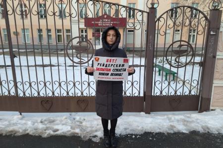 Коммунисты и комсомольцы Мордовии провели одиночные пикеты в поддержку Павла Грудинина