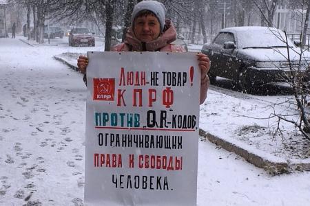 Саратовская область. Мы не рабы, мы свободные люди!
