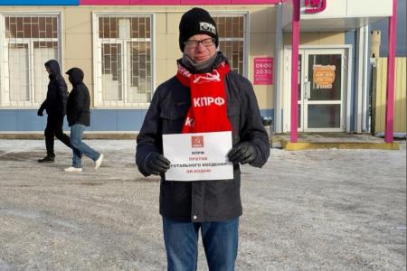 В Новгородской области проходят акции протеста против “цифрового рабства”