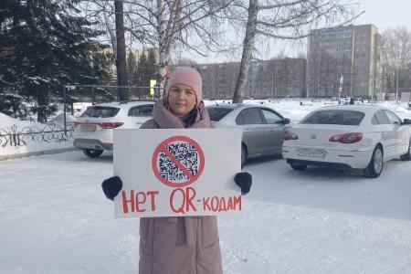 "Люди - не скот": красноярские коммунисты провели серию пикетов против QR-кодов