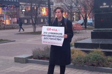 Белгородские комсомольцы ежедневно выходят на пикеты против закона о тотальном введении QR-кодов и в защиту Совхоза им. Ленина