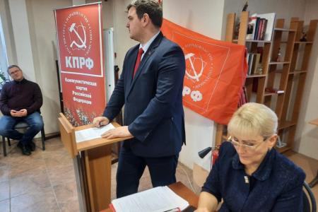 В Великом Новгороде прошёл III Пленум Новгородского обкома КПРФ