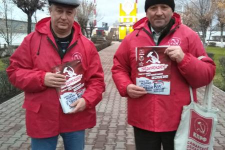 Самара. Нет повышению цен на проезд в общественном транспорте!