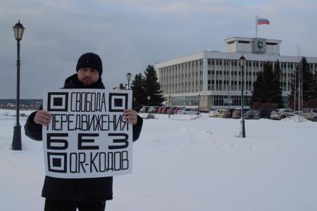 Коммунисты Томского областного отделения КПРФ приняли заявление против принуждения к вакцинации и введения QR-кодов
