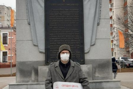 Нет сегрегации! Нет диктатуре олигархического капитала! Заявление секретариата Тамбовского обкома КПРФ