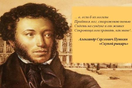 О.Н. Смолин: Деньги или люди?