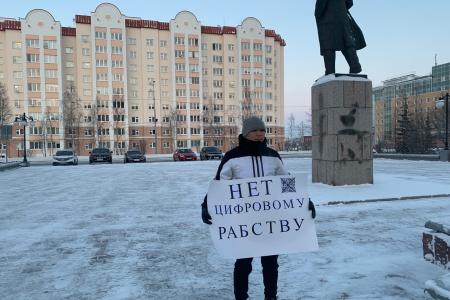 Ямало-Ненецкий автономный округ. В Салехарде состоялся одиночный пикет против введения личных QR-кодов граждан