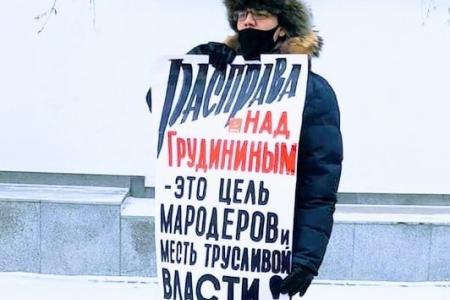 Уральские комсомольцы провели серию одиночных пикетов против QR-кодов и в защиту совхоза имени Ленина