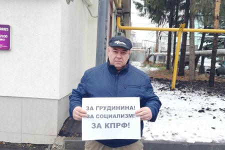 Руки прочь от Павла Грудинина! Акция протеста коммунистов Самарской области