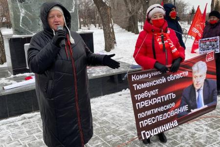 Митинг КПРФ за Грудинина и против QR-кодов в Тюмени