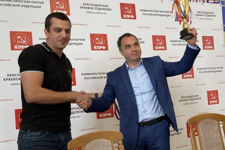 Краснодарские коммунисты провели краевой пленум комитета КПРФ