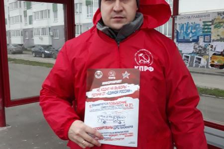 Самара. Нет повышению цен на проезд в общественном транспорте!