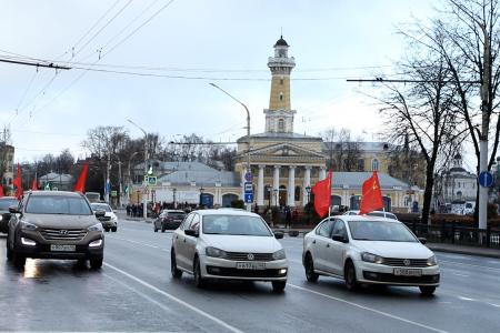 День Октябрьской революции в Костромской области