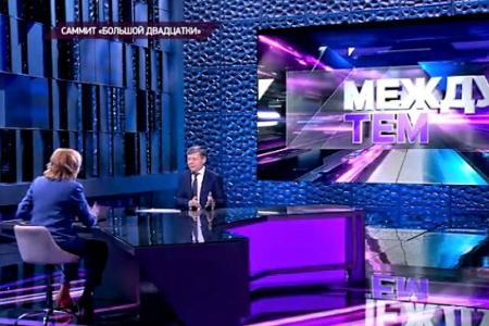Дмитрий Новиков на телеканале «Звезда»: «Большая двадцатка» не решит проблемы капитализма»