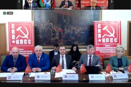Состоялся VI Пленум ЦС СКП-КПСС