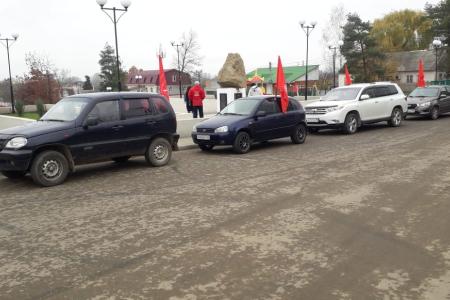 Красный День Октября в Краснодарском крае. Краткий обзор