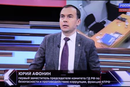 Юрий Афонин на «России-1»: Запад боится углубления интеграции России и Белоруссии