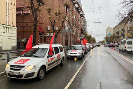 Самарские коммунисты отметили годовщину Великого Октября