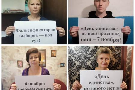 «4 ноября - не наш праздник!». Акция тульских коммунистов
