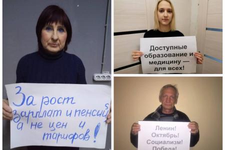 Тульская область. Слава Великому Октябрю!