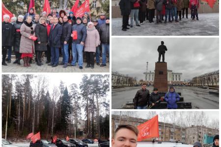 Свердловская область. Празднование Дня Великой Октябрьской социалистической революции