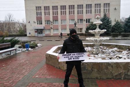 В Волгограде коммунисты и комсомольцы выступают против введения QR-кодов