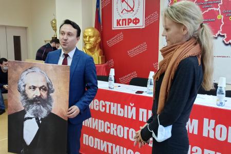Владимирские коммунисты провели пленум областного комитета КПРФ