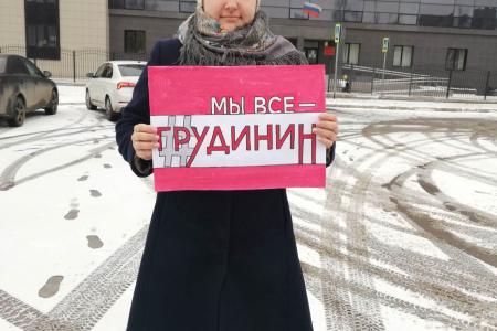 Руки прочь от Павла Грудинина! Акция протеста коммунистов Самарской области