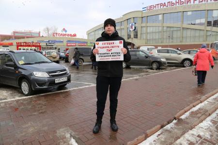 Коммунисты и комсомольцы Мордовии провели одиночные пикеты в поддержку Павла Грудинина