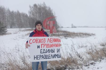 Акции в поддержку Павла Грудинина прошли в Рязани и районах области