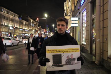 Комсомольцы Ленинграда против QR-кодов