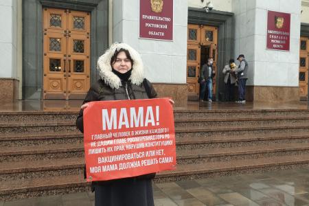 Серия одиночных пикетов против QR-кодов прошла в Ростове-на-Дону