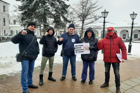 Костромская область. Пусть ярость благородная вскипает, как волна!