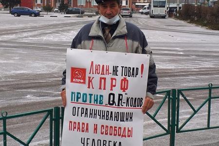 Саратовская область. Мы не рабы, мы свободные люди!