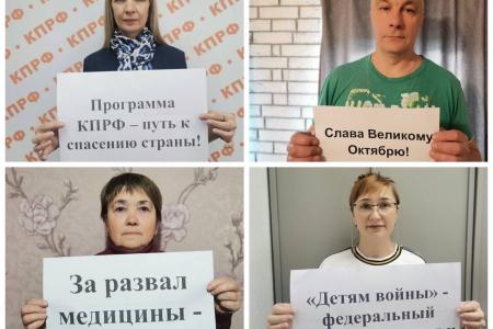 Тульская область. Слава Великому Октябрю!