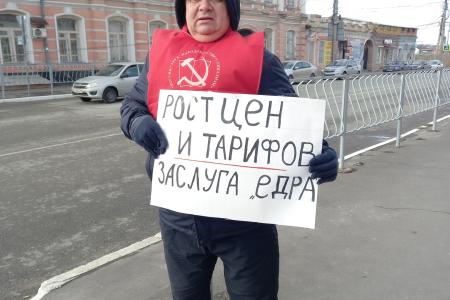 Остановим тотальное внедрение QR-кодов! Акция протеста коммунистов Самарской области