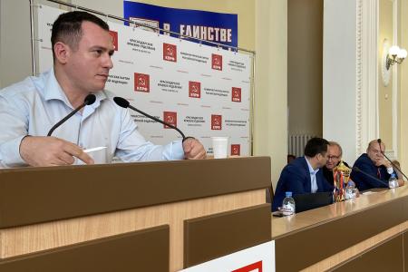 Краснодарские коммунисты провели краевой пленум комитета КПРФ