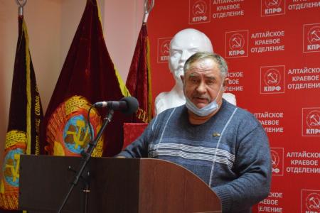Прошел Пленум Алтайского крайкома КПРФ