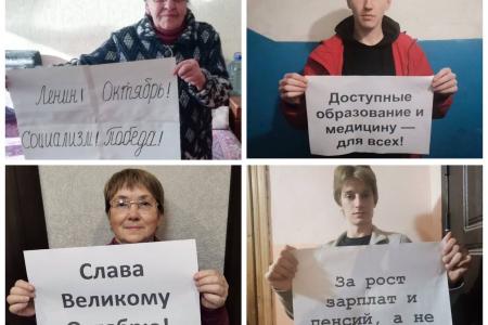 Тульская область. Слава Великому Октябрю!