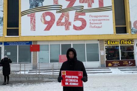 Свердловская область вышла на пикеты в защиту Совхоза им.Ленина