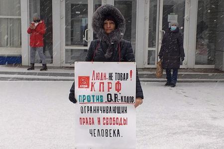 Саратовская область. Мы не рабы, мы свободные люди!