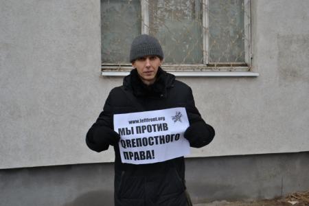 Самарская область. Акция «Красные в городе». Нет цифровому рабству!