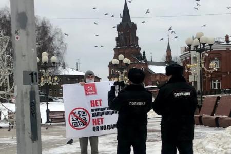 Во Владимирской области прошли пикеты против введения QR-кодов