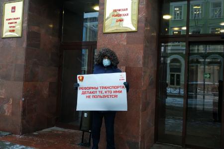 Пермский край против транспортного беспредела!